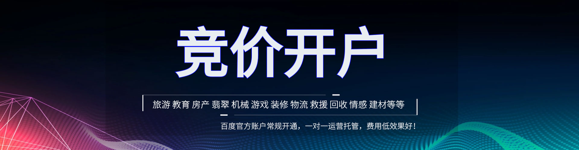 吴中头条信息流