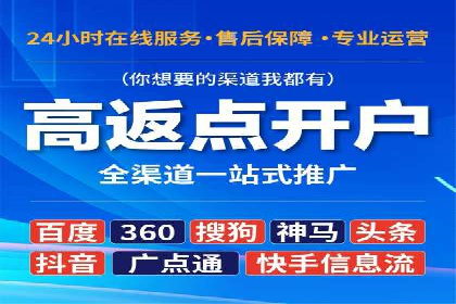 竞价推广实战案例：网络营销攻略
